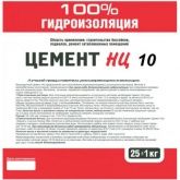 Напрягающий цемент НЦ 10