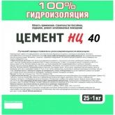 Напрягающий цемент НЦ 40